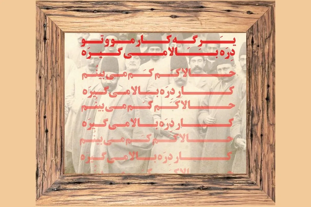 شهروندان از علل کم‌اقبالی مشهدی‌ها به گویش و لهجه محلی‌شان می‌گویند | لهجه‌مان را جدی نمی‌گیریم!