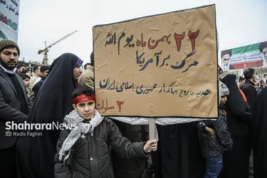 گزارش تصویری |نسل امروز، قلم به دست؛ راهپیمایی ۲۲ بهمن به روایت دست‌های کوچک و آرزوهای بزرگ