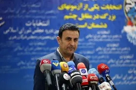 نتیجه تایید صلاحیت&zwnj;های داوطلبان انتخابات ۲۷ آذر اعلام می&zwnj;شود