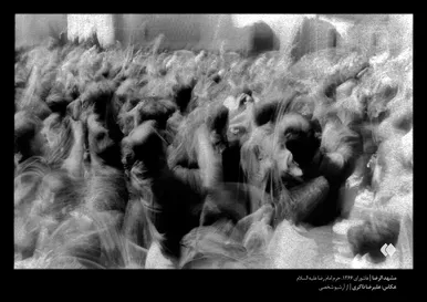 عکس‌های منتشر نشده از عاشورای ۳۷ سال پیش مشهد