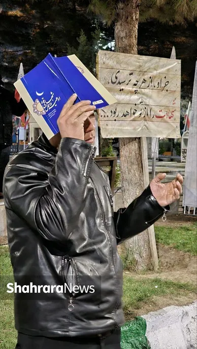 برگزاری مراسم اولین شب قدر در جوار گلزار مطهر شهدای آرامستان بهشت رضا(ع) مشهد