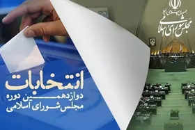 چهره&zwnj;هایی که از راهیابی به مجلس دوازدهم بازماندند