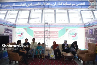 نمایشگاه دستاوردهای پناهندگان افغانستانی در مشهد
