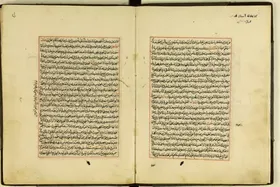 رونمایی از نسخه خطی یک کتاب مذهبی با قدمت ۴۲۲ سال در مشهد