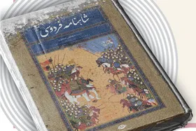 نگاهی کوتاه به زنان در شاهنامه | خاتون بی&zwnj;تاج و همسری نوشیروان