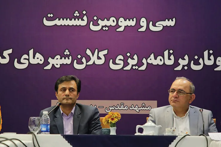 مشهد الگوی هوشمندسازی کلان‌شهر‌ها