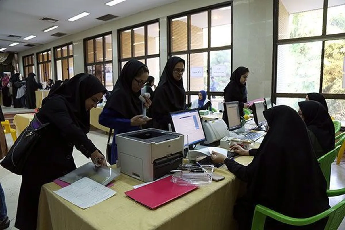 ثبت‌نام وام‌های دانشجویی علوم پزشکی آغاز شد (۱۶ فروردین ۱۴۰۵)