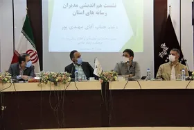 معاون وزیر فرهنگ و ارشاد اسلامی: شهررسانه ای با مشارکت شهرداری مشهد راه اندازی خواهد شد