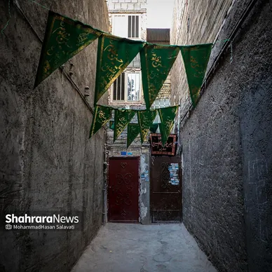 این خانه عزادار حسین (ع) است