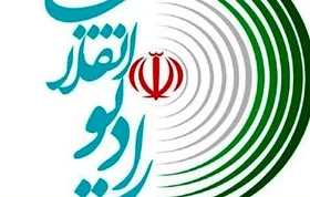 &laquo;رضا کوچک زاده تهمتن&raquo; برای چهارمین سال مدیر رادیو انقلاب شد