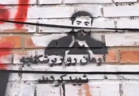 ویدئو | جزئیات جدید از شهادت آرمان علی&zwnj;وردی در شهرک اکباتان