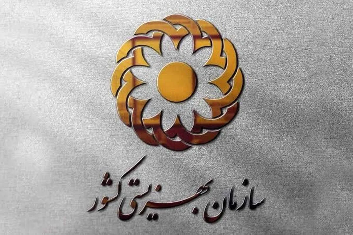 پرداخت کمک‌هزینه تغذیه به مادران باردار، شیرده و کودکان دارای سوءتغذیه در خراسان رضوی