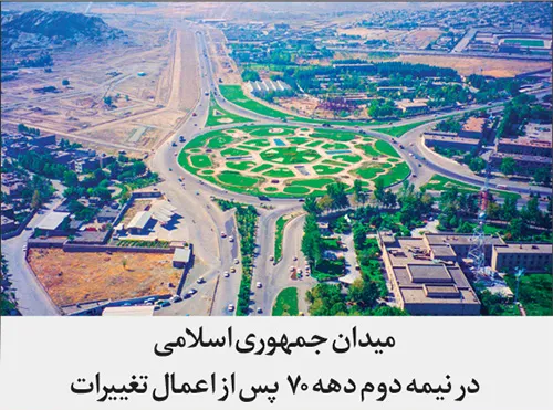 گزارش مرکز اسناد تاریخی شهرداری مشهد درباره ساخته‌شدن تقاطع جمهوری اسلامی | تماشای فلکه تلویزیون در آینه تاریخ