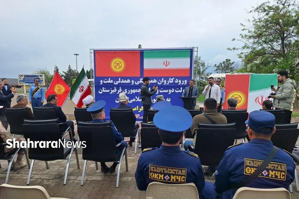 حیدری‌فر: ارسال محموله‌های اهدایی در مواقع بروز اضطرار، نماد عالی اعلام همدردی و همبستگی است