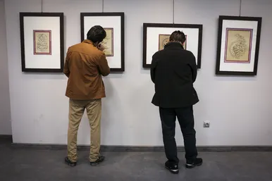نمایشگاه آثار خوشنویسی «یاس کبود»