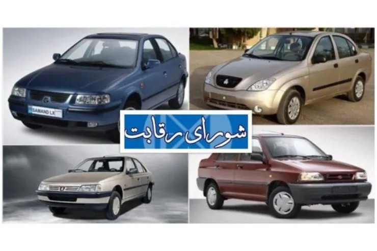 کاهش ۴۰ درصدی قیمت خودرو در راه است!