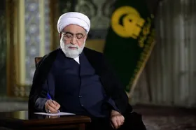 دعوت تولیت آستان قدس رضوی از مردم برای حضور در راهپیمایی ۲۲ بهمن
