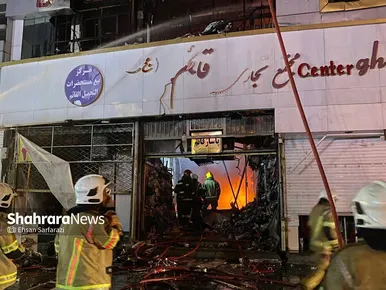 گزارش تصویری| مهار آتش‌سوزی پاساژ لوازم آرایشی در خیابان ۱۷شهریور مشهد (۲۴ تیر ۱۴۰۴)