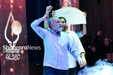 رویداد اعطای نشان مشهد از نمایی دیگر