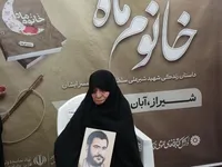 تقریظ رهبر انقلاب بر کتاب «خانوم ماه»