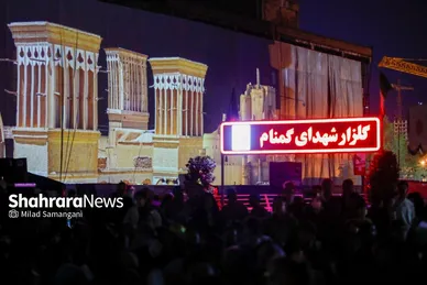 گزارش تصویری | جشن بزرگ عیدانه به مناسبت عید سعید فطر در مشهد