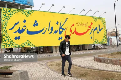 گزارش تصویری | حال‌وهوای خیابان‌های مشهد در آستانه نیمه شعبان ۱۴۰۴