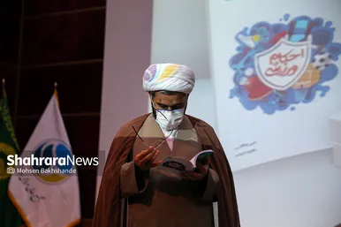 همایش 