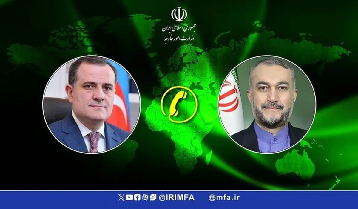 گفت‌وگوی تلفنی وزرای امور خارجه ایران و جمهوری آذربایجان