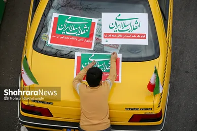 راهپیمایی خودرویی ۲۲ بهمن در مشهد - ۲