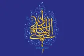 هادی امت علمدار تبیین | مروری بر اقدامات و دستاورد‌های امام‌هادی (ع) در دوران امامت ایشان