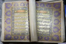 قرآن خطی با قدمت ۲۹۶ سال در مشهد رونمایی شد
