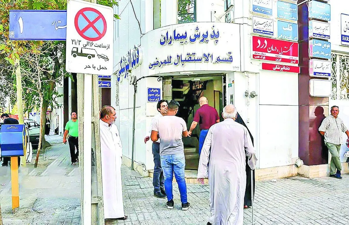 جذب محدود زائران خارجی در بازار گردشگری سلامت مشهد در دهه پایانی صفر