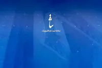 قوه قضائیه از صدور بیش از ۷۰ هزار شناسه ثنا برای اتباع خارجی خبرداد