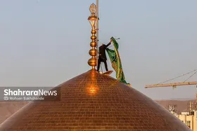 عکس&zwnj;هایی از مراسم تعویض پرچم گنبد حرم امام رضا (ع) (۱۷ شهریور ۱۴۰۳)