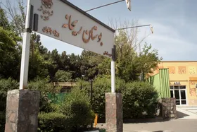 بوستان ریحانه در دهه پایانی صفر در اختیار زائران قرار می&zwnj;گیرد