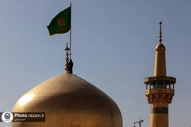 آیین تعویض پرچم گنبد حرم حضرت معصومه(س) و امام رضا (ع) به مناسبت آغاز دهه کرامت