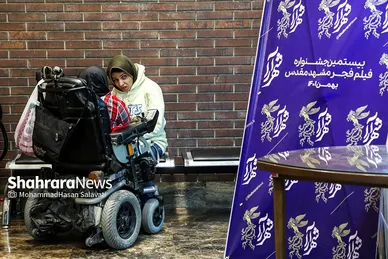آخرین روز از بیستمین جشنواره فیلم فجر مشهد