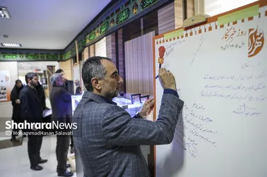 گزارش تصویری | بازدید مدیران استانی و شهری از موسسه فرهنگی شهرآرا به مناسبت روز خبرنگار - ۱