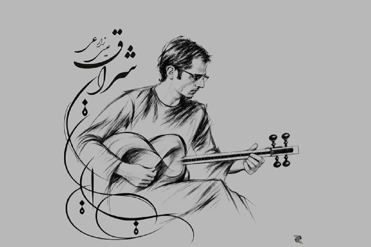 موسیقی