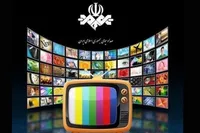 لیست سریال‌های تلویزیونی در نوروز ۱۴۰۵ + خلاصه داستان