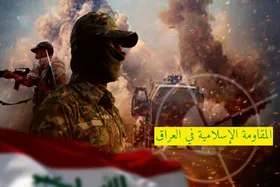 اجرای ۲۷ عملیات تهاجمی توسط مقاومت اسلامی عراق (۱۳ اسفند ۱۴۰۴)