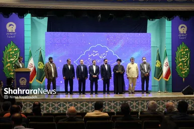 آیین اختتامیه دومین دوره جشنواره رسانه‌ای بین‌المللی امام رضا(علیه‌السلام)