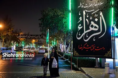 حال و هوای فاطمیه در خیابان‌های مشهد