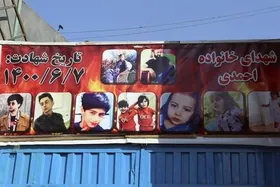 افشاگری نیویورک&zwnj;تایمز از پنهان کاری پنتاگون درباره کشتار کودکان در افغانستان