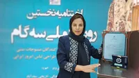 نام یک بانوی ایرانی در فهرست ۳۰ زن الهام‌بخش کشورهای عضو سیرداپ