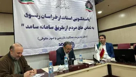 پیگیری و تحقق ۹۵ درصدی تماس&zwnj;های مردمی با استاندار خراسان رضوی در یک ماه اخیر