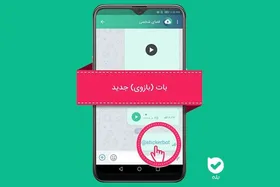 شهرداری مشهد یک دستیار هوشمند برای مراسم &laquo;آقای شهید ایران&raquo; راه&zwnj;اندازی کرد