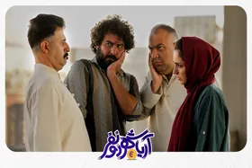 محسن کیایی با &laquo;آریا شهر دو نفر&raquo; در راه سینما