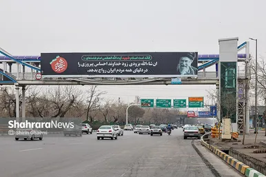 گزارش تصویری | شهر در سوگ رهبر شهید