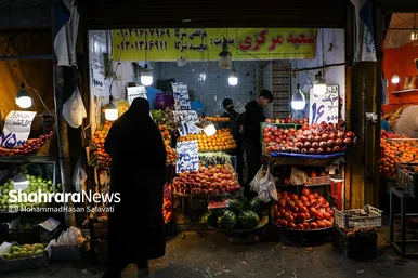 بازار شب یلدا